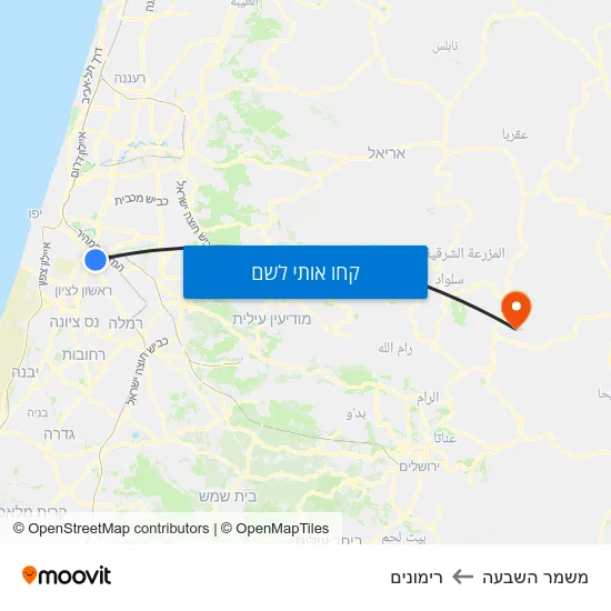 מפת משמר השבעה לרימונים
