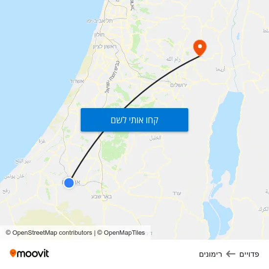 מפת פדויים לרימונים