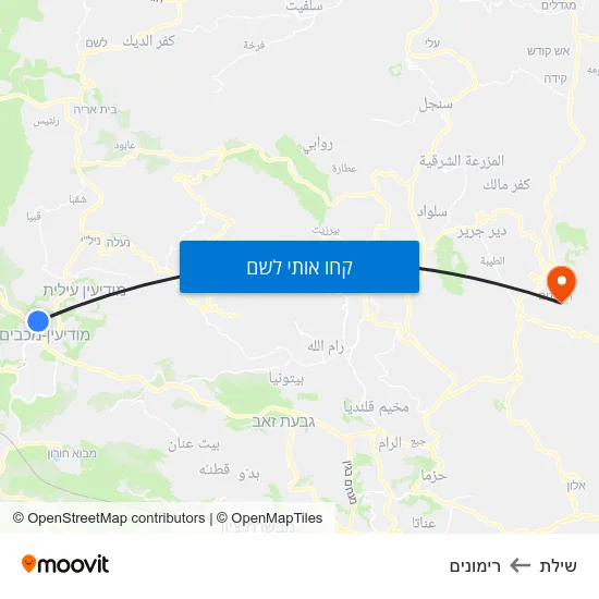 מפת שילת לרימונים