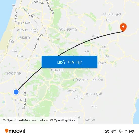 מפת שפיר לרימונים