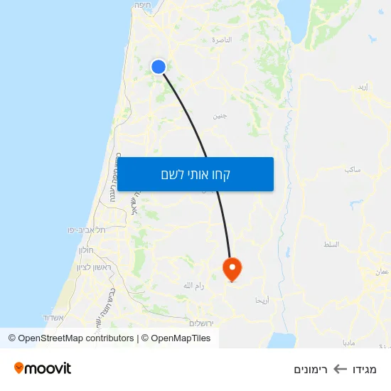 מפת מגידו לרימונים