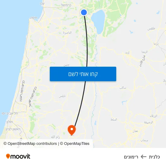 מפת כלנית לרימונים
