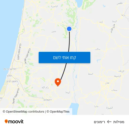 מפת מסילות לרימונים