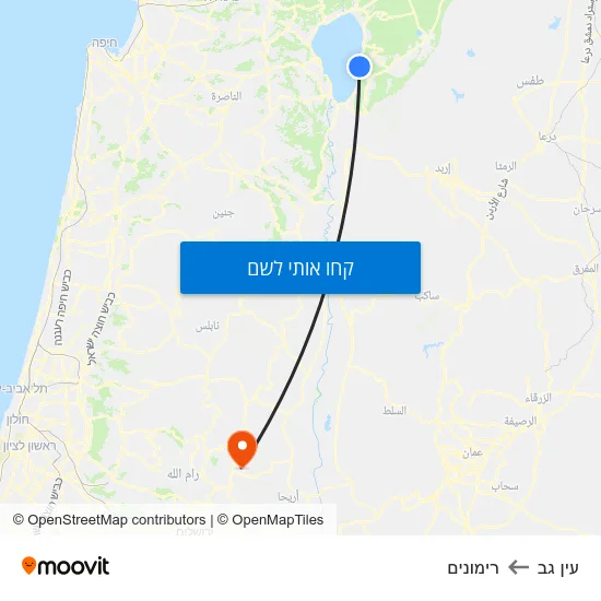 מפת עין גב לרימונים