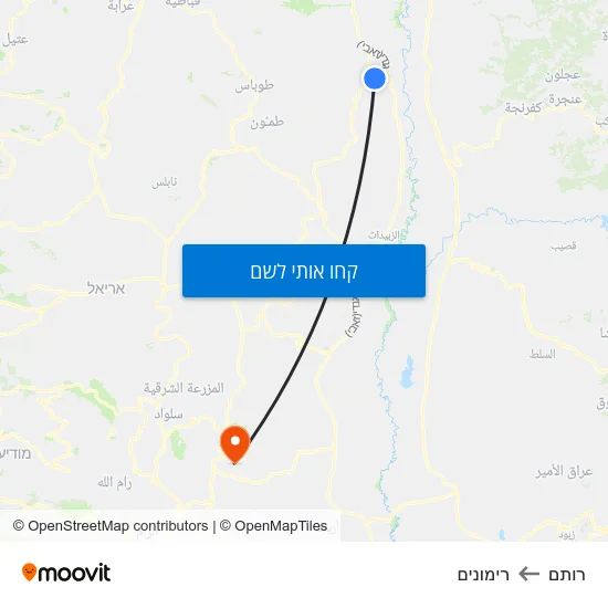 מפת רותם לרימונים