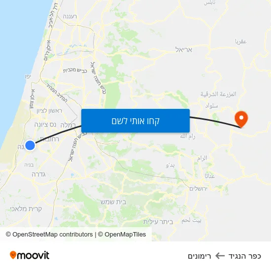 מפת כפר הנגיד לרימונים