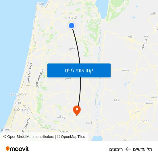מפת תל עדשים לרימונים