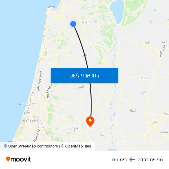 מפת מנשית זבדה לרימונים