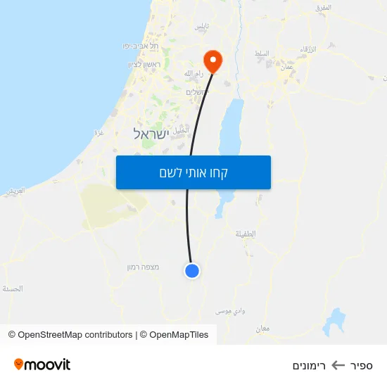 מפת ספיר לרימונים
