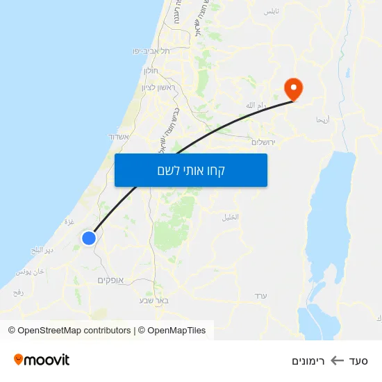 מפת סעד לרימונים
