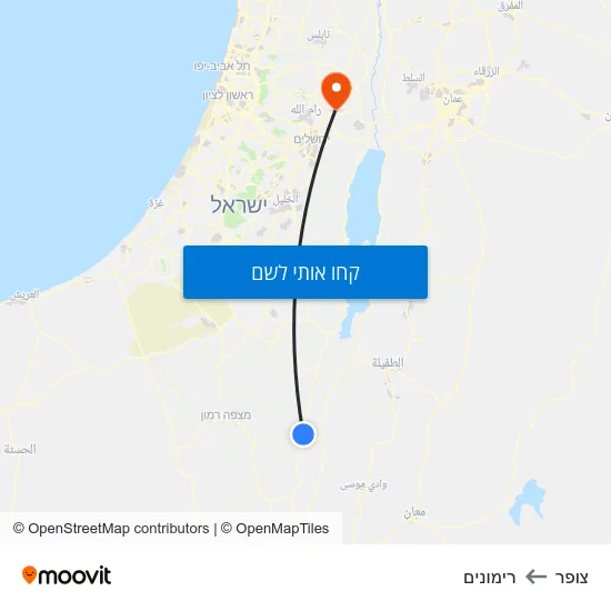 מפת צופר לרימונים