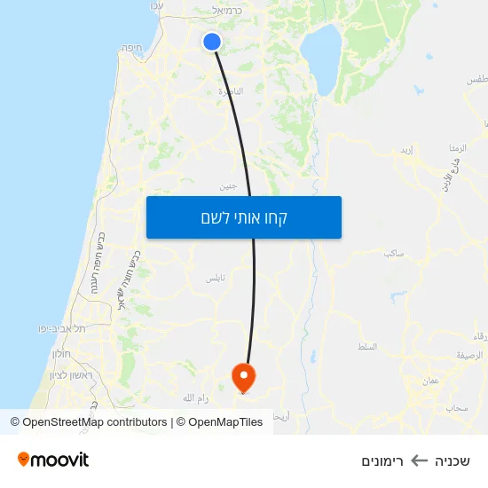 מפת שכניה לרימונים