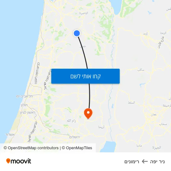 מפת ניר יפה לרימונים