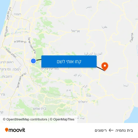 מפת בית נחמיה לרימונים