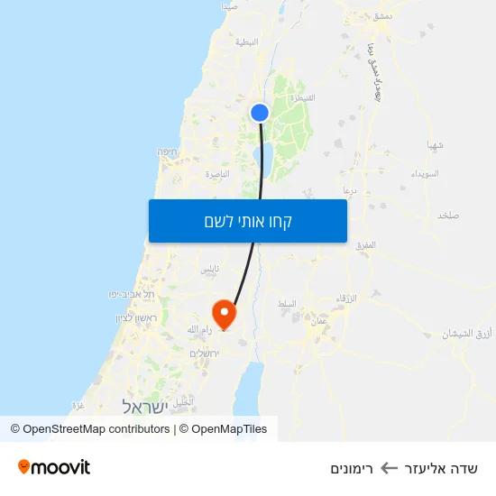 מפת שדה אליעזר לרימונים
