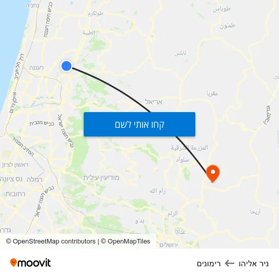 מפת ניר אליהו לרימונים