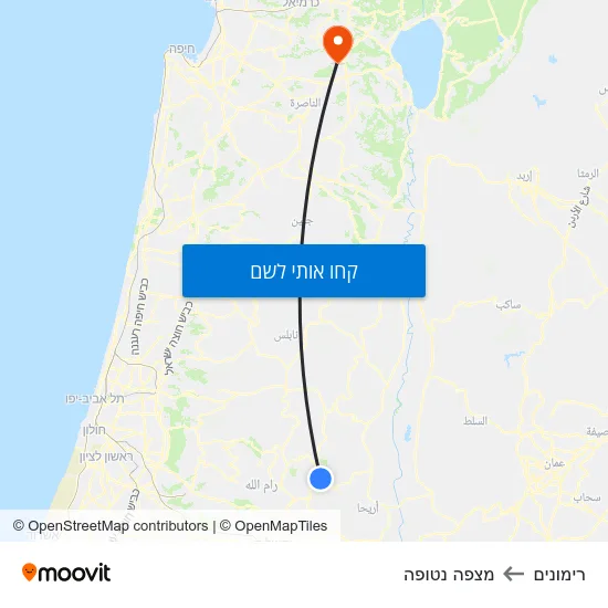 מפת רימונים למצפה נטופה