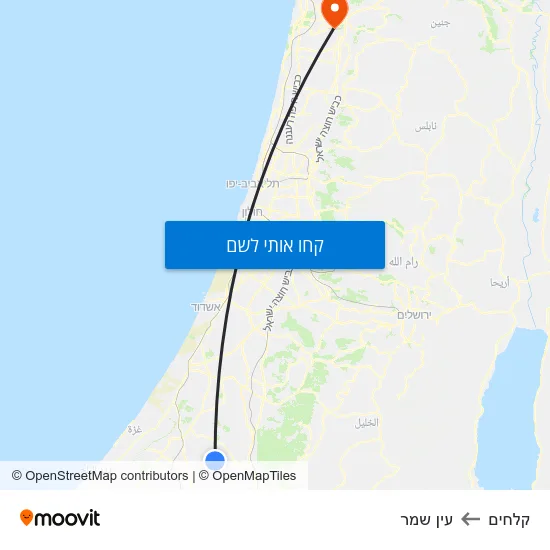 מפת קלחים לעין שמר