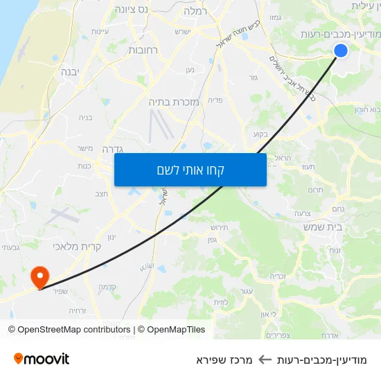 מפת מודיעין-מכבים-רעות למרכז שפירא