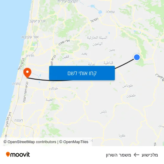 מפת מלכישוע למשמר השרון