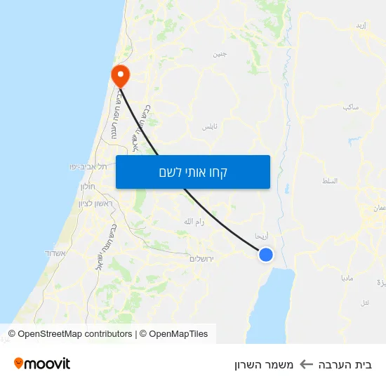 מפת בית הערבה למשמר השרון