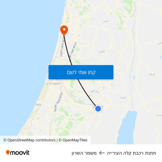 מפת תחנת רכבת קלה העירייה למשמר השרון