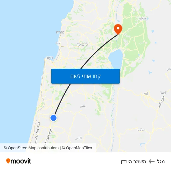 מפת מגל למשמר הירדן