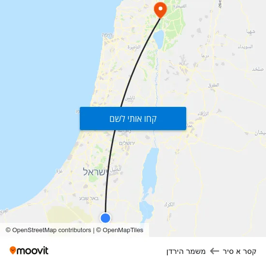 מפת קסר א סיר למשמר הירדן