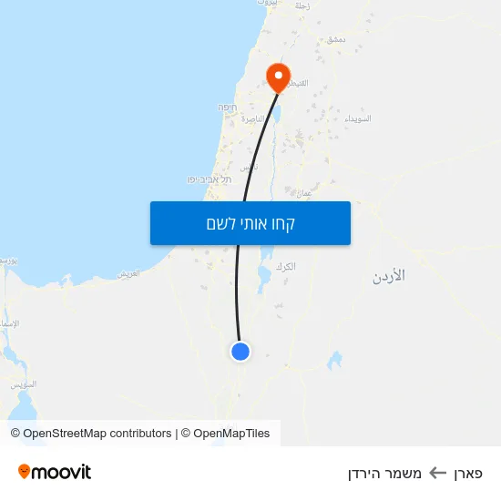 מפת פארן למשמר הירדן