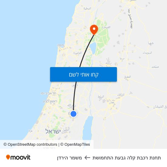 מפת תחנת רכבת קלה גבעת התחמושת למשמר הירדן