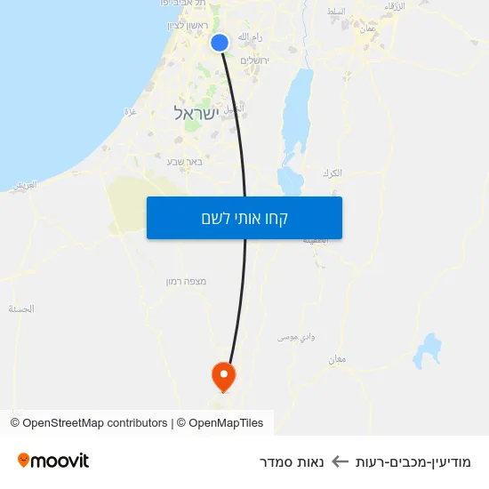 מפת מודיעין-מכבים-רעות לנאות סמדר