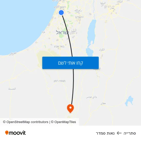 מפת סתרייה לנאות סמדר
