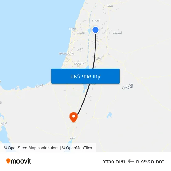 מפת רמת מגשימים לנאות סמדר