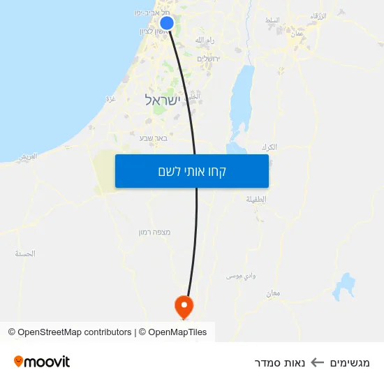 מפת מגשימים לנאות סמדר