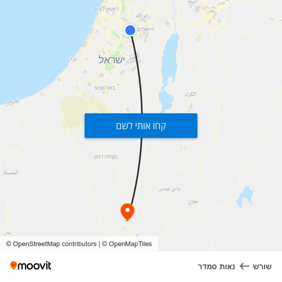 מפת שורש לנאות סמדר