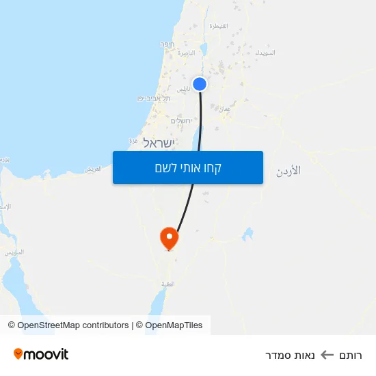 מפת רותם לנאות סמדר