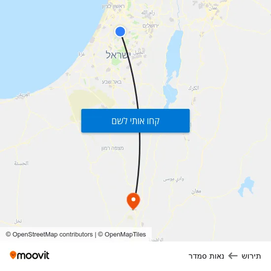 מפת תירוש לנאות סמדר