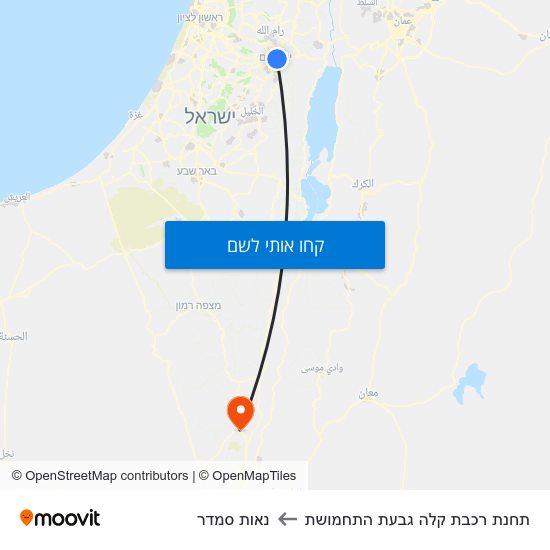 מפת תחנת רכבת קלה גבעת התחמושת לנאות סמדר