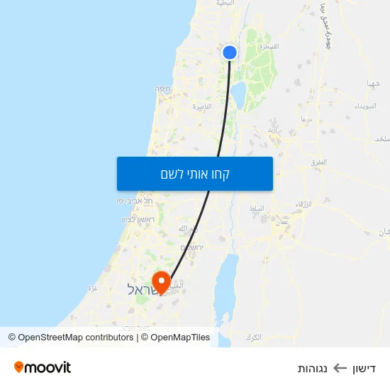 מפת דישון לנגוהות