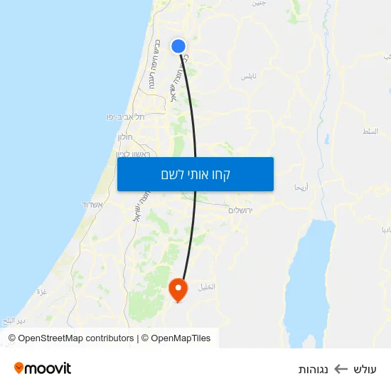 מפת עולש לנגוהות