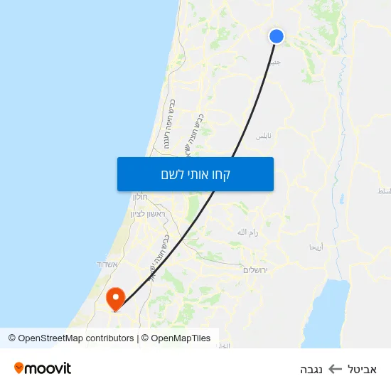 מפת אביטל לנגבה