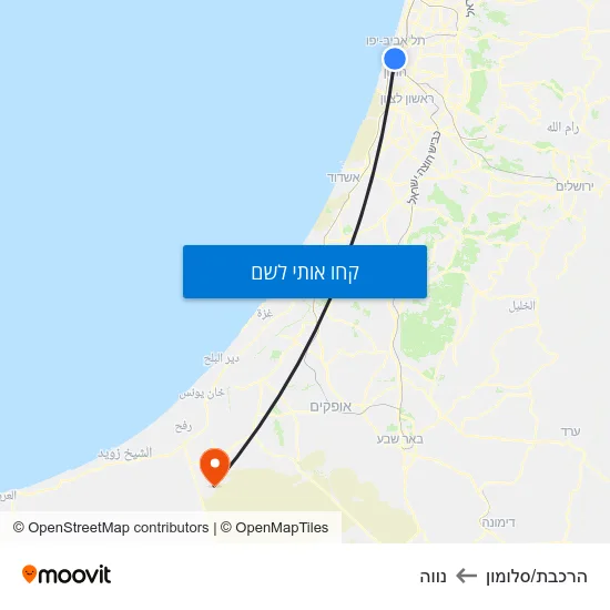 מפת הרכבת/סלומון לנווה