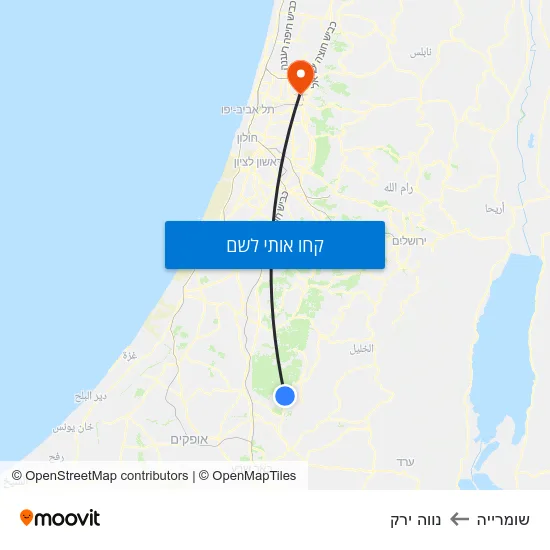 מפת שומרייה לנווה ירק