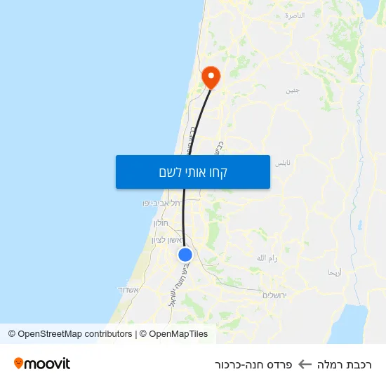 מפת רכבת רמלה לפרדס חנה-כרכור