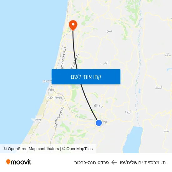מפת ת. מרכזית ירושלים/יפו לפרדס חנה-כרכור