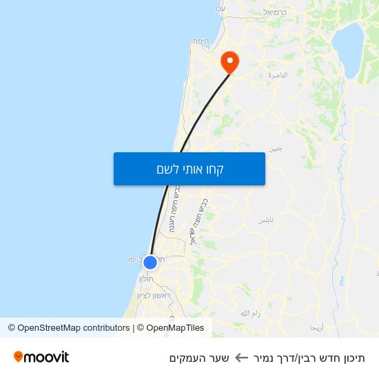 מפת תיכון חדש רבין/דרך נמיר לשער העמקים