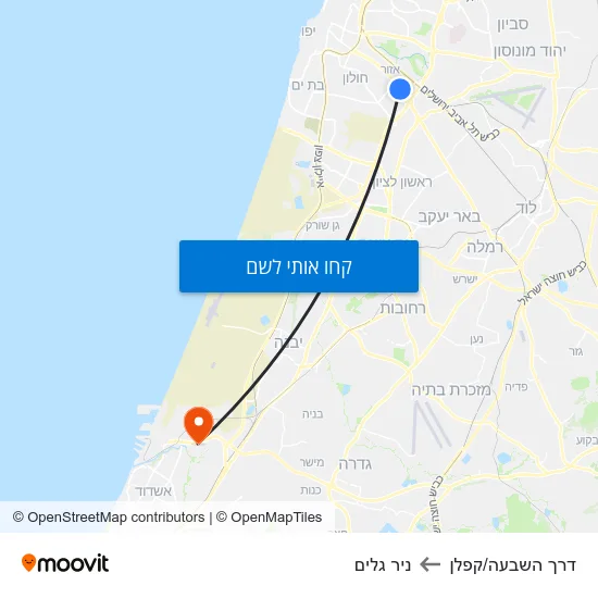 מפת דרך השבעה/קפלן לניר גלים