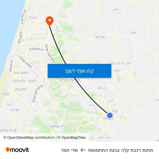 מפת תחנת רכבת קלה גבעת התחמושת לשדי חמד