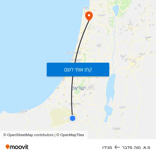 מפת מ.א. נווה מדבר למגידו