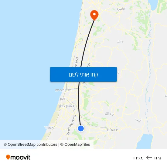 מפת גיזו למגידו